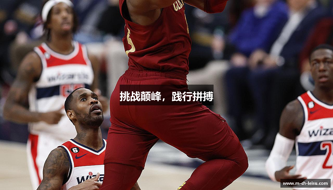 雷速雷速体育(中国)官方网站足球篮球直播平台