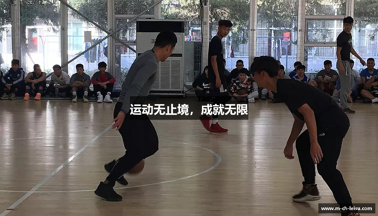 雷速雷速体育(中国)官方网站足球篮球直播平台